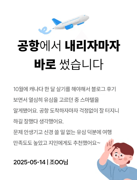 main banner